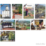 Набор №2 календариков с фотографиями С.М. Прокудина-Горского