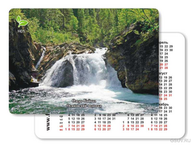 Озеро Байкал карманный календарик из набора