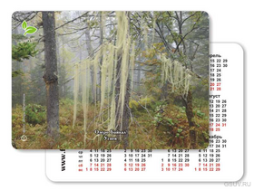 Озеро Байкал карманный календарик из набора
