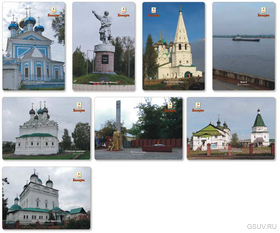 Набор календарей г. Балахна Нижегородской области