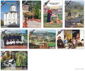 Набор №2 календариков с фотографиями С.М. Прокудина-Горского