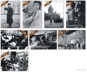 Набор календариков №9 "Великая Отечественная Война"