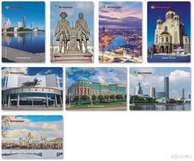 Набор календариков Екатеринбург